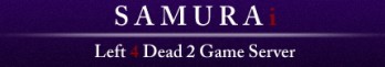 SAMURAi Server